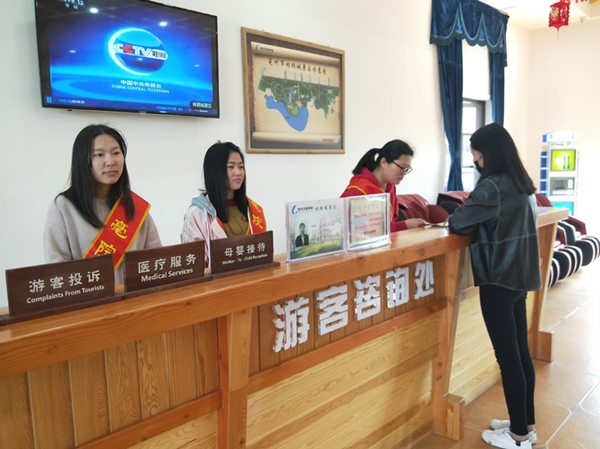 愛心服務暖人心，雷鋒精神伴我行——記2016級小學教育理科2班林擁城景區學雷鋒活動